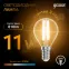 Лампа светодиодная Black LED Filament Шар E14 11W 720lm 2700K | 105801111 | Gauss