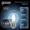 Лампа светодиодная LED 5Вт E27 220В 4100К шар | 105802205 | Gauss