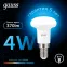 Лампа светодиодная R39 4W 370lm 6500K Е14 LED 1/10/100 | 106001304 | Gauss