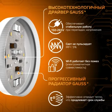 Лампа светодиодная LED 6Вт GX53 220В 2700К | 108008106 | Gauss