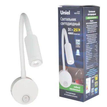 Светильник светодиодный настенный гибкий для интерьерного освещения ULT-F21-3W/4000K IP20 WHITE 85-265В. Белый свет (4000К). Белый. 200 Лм