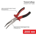 Тонкогубцы изогнутые 200 мм никелированные, двухкомпонентные рукоятки