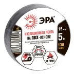Изолента ПВХ 15мм*5м черная (500/16000)