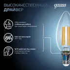 Лампа светодиодная филаментная LED 11 Вт 830 лм 4100К свеча нейтральный E14 AC 220В прозрачная колба Black Filament Gauss
