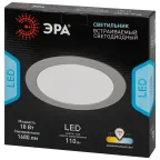 Светильник светодиодный встраиваемый LED 17-18-4K круглый 18Вт 4000К
