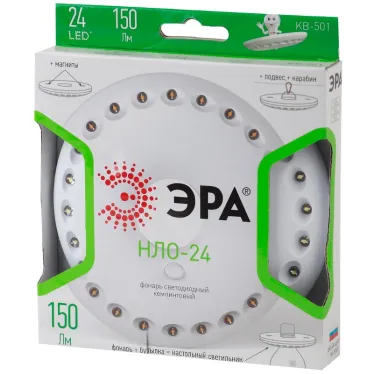 Фонарик светильник подвесной на батарейках 3хAA, подвес, карабин, магнитный в палатку, 24 LED KB-501 НЛО-24