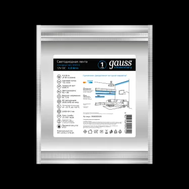 Лента светодиодная LED 2835/60-SMD 4.8 Вт/м 170 лм/м 6500К DC 12В IP20 8мм (ZIP bag 5м) Elementary Gauss