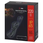 Удлинитель ERAPS-U10 для гирлянды IP65, 10 метров каучук черный