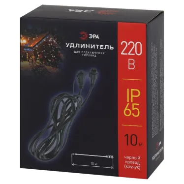 Удлинитель ERAPS-U10 для гирлянды IP65, 10 метров каучук черный