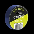 Изолента ПВХ ФАZА 19мм * 20м синяя, ФАZА