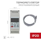 Терморегулятор цифровой RX-257 программируемый, c диапазонами работы, REXANT