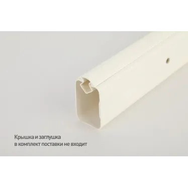 Кабель канал KK-W-54-34-UniProf 54x34 белый 20 м