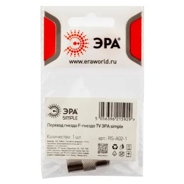 Переходник Simple RS-A02-1 гнездо F-гнездо TV 1 шт