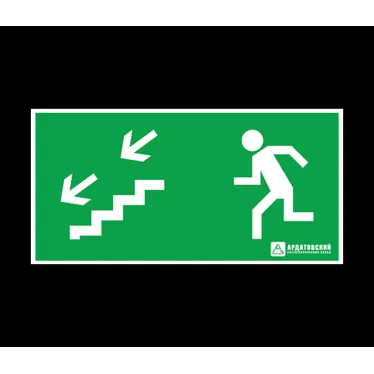 Наклейка ''Эвакуационный выход по лестнице налево вниз'' (200х100)