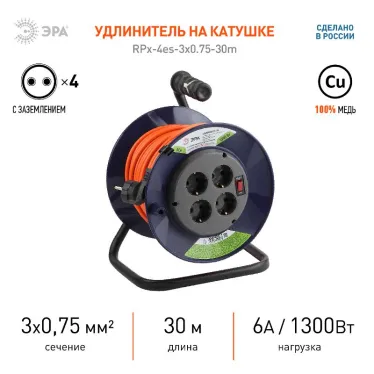 Удлинитель силовой RPx-4es-3х0.75-30m на п. катушке c/з 4 гн 30м ПВС 3х0.75 RPx-4es-3х0.75-30m