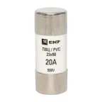 Плавкая вставка цилиндрическая ПВЦ 22х58 20А
