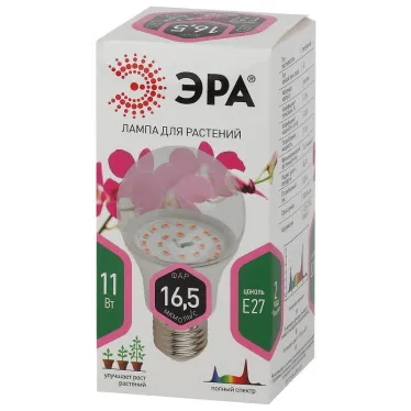 Лампа светодиодная лампа для растений тип А60,11 Вт, 220-240V FITO-11W-Ra90-E27