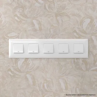 Avanti Рамка ARTLEBEDEV ''Белое облако'' 10 модульная