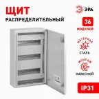 Корпус металлический SIMPLE ЩРН-36_IP31 (480х300х120) (45)