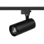 Светильник трековый однофазный TR59 - 3040 BK светодиодный 30Вт 4000К черный