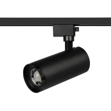 Светильник трековый однофазный TR59 - 3040 BK светодиодный 30Вт 4000К черный