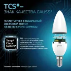Лампа светодиодная LED 9.5 Вт 950 лм 4100К свеча нейтральный E14 AC 220В Black Gauss