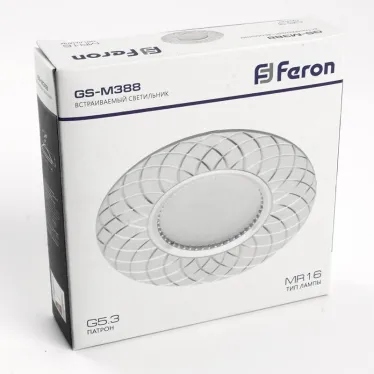 Светильник ИВО-50w 12в G5.3 белый