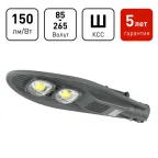 Светильник светодиодный уличный консольный ДКУ-100Вт SPP-5-100-5K-W IP65 100Вт 11000лм 5000К 720x28 0x100 (КСС ''Ш'') (40)