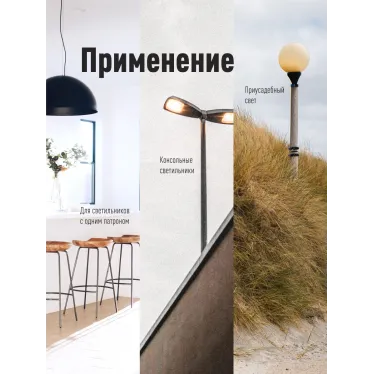 Лампа светодиодная LED 30Вт 220В Е27 D80х135 6500К дневной 2850 лм