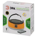 Фонарь кемпинговый светодиодный KA-701 Персей аккумуляторный, на солнечной батарее + пульт