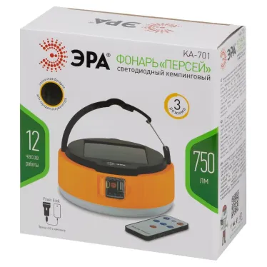 Фонарь кемпинговый светодиодный KA-701 Персей аккумуляторный, на солнечной батарее + пульт