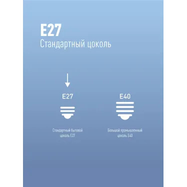 Лампа светодиодная LED 30Вт 220В Е27 D80х135 6500К дневной 2850 лм
