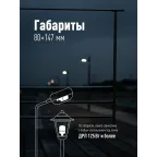 Лампа светодиодная LED 30Вт 220В Е27 D80х135 6500К дневной 2850 лм