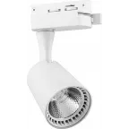Светильник светодиодный трековый на шинопровод ДПО-12w 2700К 1080Лм белый