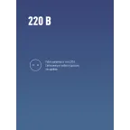 Лампа светодиодная LED 30Вт 220В Е27 D80х135 6500К дневной 2850 лм
