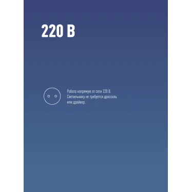 Лампа светодиодная LED 30Вт 220В Е27 D80х135 6500К дневной 2850 лм