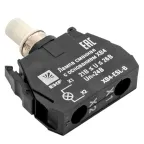 Лампа сменная c основанием XB4 синяя 24В PROxima