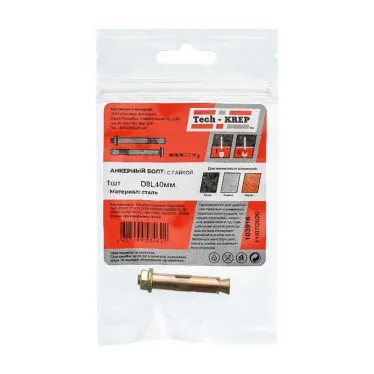 Болт анкерный 8х40 с гайкой (1шт)