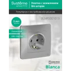 BLANCA скрытой установки розетка с заземлением без шторок, 16А, 250В, алюминий