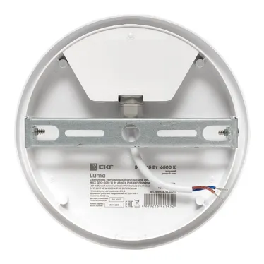 Светильник светодиодный ЖКХ круг ДПО-2010 15Вт 6500K IP65 PROxima