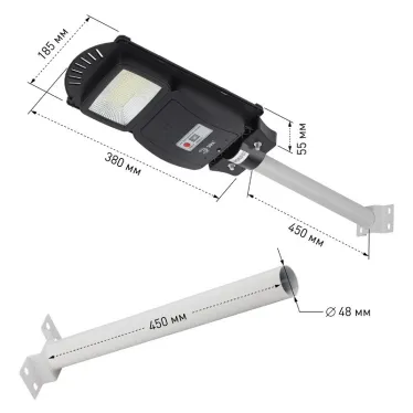 Консольный светильник на солн. бат.,SMD,с кронштейном,20W, с датч. движ.,ПДУ,400lm, 5000К, IP65