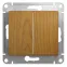 GLOSSA Переключатель двухклавишный в рамку дуб сх.6