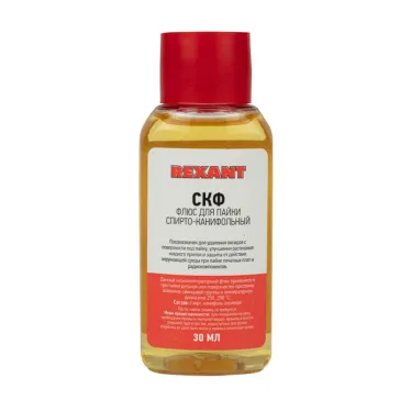 Флюс для пайки, СКФ (спирто-канифольный), 30 мл, флакон