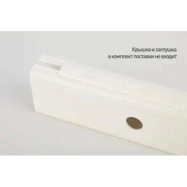 Кабель канал KK-W-54-34-UniProf 54x34 белый 20 м