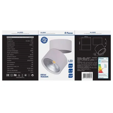 Светильник светодиодный ДПО-25w 4000К 2250Лм наклонный белый