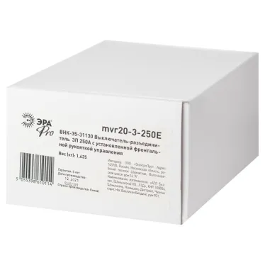 Выключатель-разъединитель ВНК-35-31130 PRO mvr20-3-250E 3П 250А с установленной фронтальной рукояткой управления