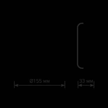 Светильник светодиодный ДБП 15 Вт 1100 лм 4000К AC 220В Белый IP40 круг D155х33мм Пластик ЖКХ HALL Gauss
