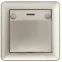 W59 Выключатель карточный одноклавишный скрытый с индикацией шампань