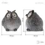 Садовый светильник Сова серая на солнечной батарее, полистоун, 11,5 см ERAFYS01-08