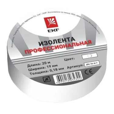 Изолента класс А (профессиональная) 0.18х19мм 20м белая Simple